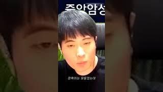 교사한테 욕박고 자랑스럽게 떠벌리고 다니는 중딩 본 썰