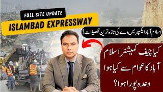 Islamabad Expressway Latest Update Sep. 2024 | expansion latest news