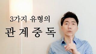 너무 많이 사랑하는 사람들.