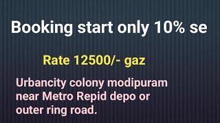 booking start only 12500/- gaz Urbancity colony modipuram contact-8650652260