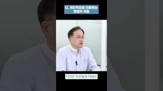 동반성장하며 글로벌 성장할 수 있는 산업 섹터 제일 잘 할 수 있는 분야