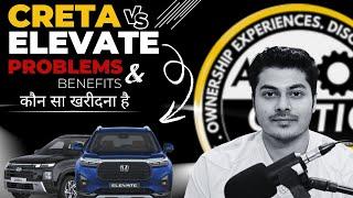 Honda Elevate vs Creta | Better compact SUV #autocritic #elevate #creta