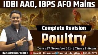 Poultry || Complete Revision Lecture || BY:- SIDDHESHWAR KONGHE SIR #ibpsafomains