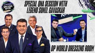 Special QnA Session With Legend Sunil Gavaskar | THE DP WORLD DRESSING ROOM | ZA1A