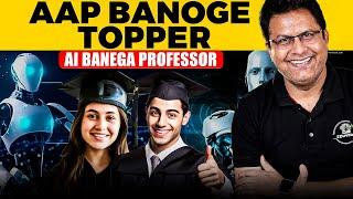 5 AI Tools Jo Aapko Banyenge Exam  Topper || CA Dr. Mahesh Gour ||