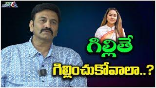 తగ్గేదే లేదు | Raghu Rama Krishna Raju | Sri Reddy | Varra Ravindra Reddy | Borugadda Anil | TM