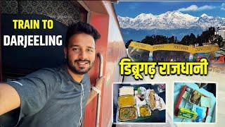 20504 Dibrugarh Rajdhani to Darjeeling || via Lucknow , Chappra , Muzaffarpur || IRCTC FOOD REVIEW