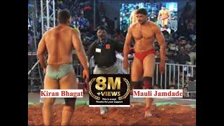 Kiran Bhagat V/S Mauli Jamdade पै. भगत विरुद्घ पै. जमदाडे  (Maharastra Kesari 2017)