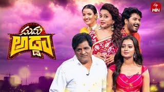 Suma Adda | Game Show | Ali, Sowmya Rao, Shrihan, Siri Hanumanth | Full Episode |23rd July 2024 |ETV