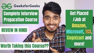 GeeksforGeeks Complete Interview Preparation Course Detailed Review | GeeksforGeeks Review in HINDI