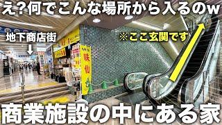 【珍物件】え？エレベーターが玄関！？商業施設に直結した駅近物件が衝撃すぎた件