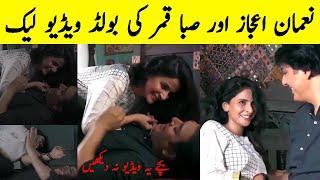 Nauman Ijaz and Saba Qamar’s Bold Video Viral | Nauman Ijaz Drama | Saba Qamar | Pakistani Drama