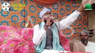 Noori chahra taha pashani beautiful kalam by Muhammad Amir Raza Saeedi