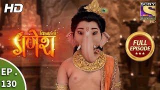 Vighnaharta Ganesh - Ep 130 - Full Episode - 21st February, 2018