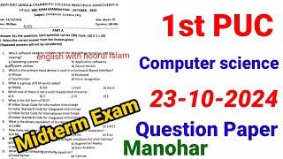 1st PUC Computer Science Midterm Question Paper 2024 kseab