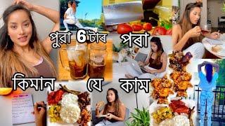 Daily Vlog: 6am Productive Day in My Life| কিমান যে কাম Assamese Vlog #55