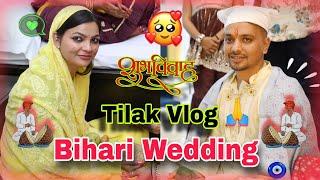 तिलक, लगन, और मटकोर VLOG ️ | My Traditional & Authentic Bihari Wedding Rituals ️ #rpskishadi