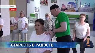 Когда старость – в радость: как отметили пенсионеры столицы День пожилых людей