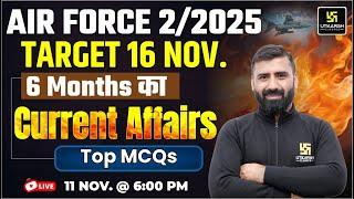 Air Force 02/2025 Current Affairs Marathon | Most Important MCQs | CD Charan Sir | UDA