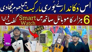 Latest Saste Mobile Phones in Karachi Mobile Market | Mobile Price in Pakistan 2024