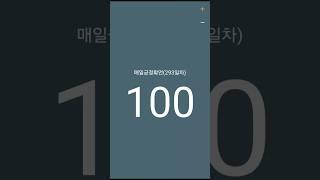 #레버리지_티테 #매일아침긍정확언 #293일차 #1일1글쓰기 #24년12월8일 #하와이대저택 #고명환 #너나위 #강환국