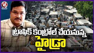 HYDRA Officials Focus On Hyderabad Traffic | V6 News