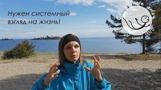 Почему вам поможет участие в лагере "Свободные люди"
