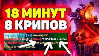 Полное уничтожение Насуса за Иллаой! | Лига Легенд