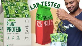 BGREEN PLANT PROTEIN POWDER LAB TESTED || #review #health #fitness #bodybuilding