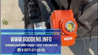 Установка ГНБ GOODENG GS 1500 с доставкой