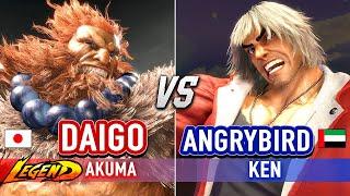 SF6  DAIGO (Akuma) vs ANGRYBIRD (Ken)  Street Fighter 6 High Level Gameplay