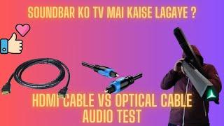 How To Connect Soundbar To TV Tutorial Hindi | HDMI ARC vs Optical Cable out | Audio Sample