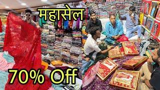 Ajit Zone महासेल , 70% Off Branded Sarees , Surat Wholesale Market / Sawaliya Silk Mills
