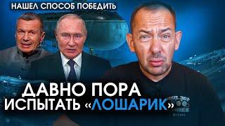 Коварно: нервный Путин пригласил на "воссоединение" Белгород и Курск, но они не пришли