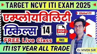 ITI Employability Skills 1st Year 2025 Class-14