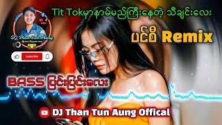 ပင်စီ Remix - DJ Than Tun Aung Remix Production 