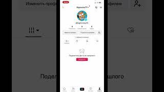 Монтетизация тик ток Корея #monetization #tiktok