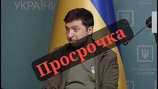 Газпром, Магнит и НЛМК - дивидендный сезон закончился. Главный юрист нашего МИДа - о праве подписи.