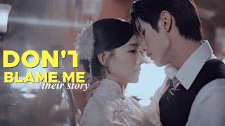 Provoke | Du Xun Yu  Jiang Ying || Don't Blame Me [1x25] MV 招惹