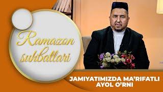 Ramazon Suhbatlari - JAMIYATIMIZDA MA'RIFATLI AYOL O'RNI (08.03.2025)