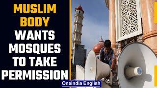 Maharshtra Muslim body urges mosques to take govt permission for using loudspeakers | Oneindia News