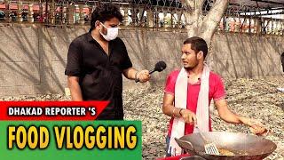 DHAKAD REPORTER TRY FOOD VLOGGING | HARSH RAJPUT