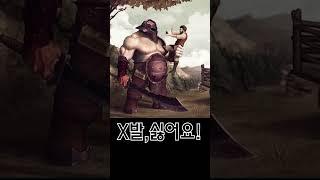 [쇼츠] "자바따 잉간"