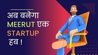 Meerut Become Startup Hub Soon | let's make MEERUT As a Startup hub