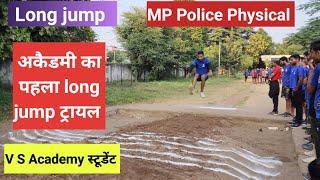 MP POLICE PHYSICAL लंबी कूद पहली बार ट्रायल लिया गया #Longjump