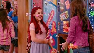 [아리아나그란데] 세젤귀 캣발렌타인 시절 아리아나그란데 2 (Victorious season 4 episode 3)