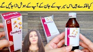 Surbex Syrup Benefits || How To Use || B Complax With Vitamin C By Maria Ansari Food Secrets ||