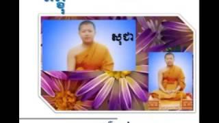 Khmer dhamma talk,san sochea   tesna press THOR