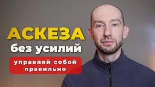 Как Учителя искажают Истину. Эфир 4.01.24