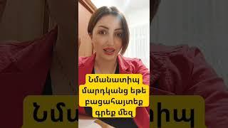 ՕՆԼԱՅՆ ԱՇԽԱՏԱՆՔ ,ՈՐՆ Է ՌԵԱԼԸ՞ԴԻՏԵՔ ️#рек #рекомендация #работа #бизнес